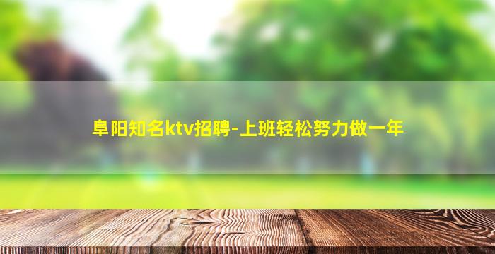 南昌夜场招聘